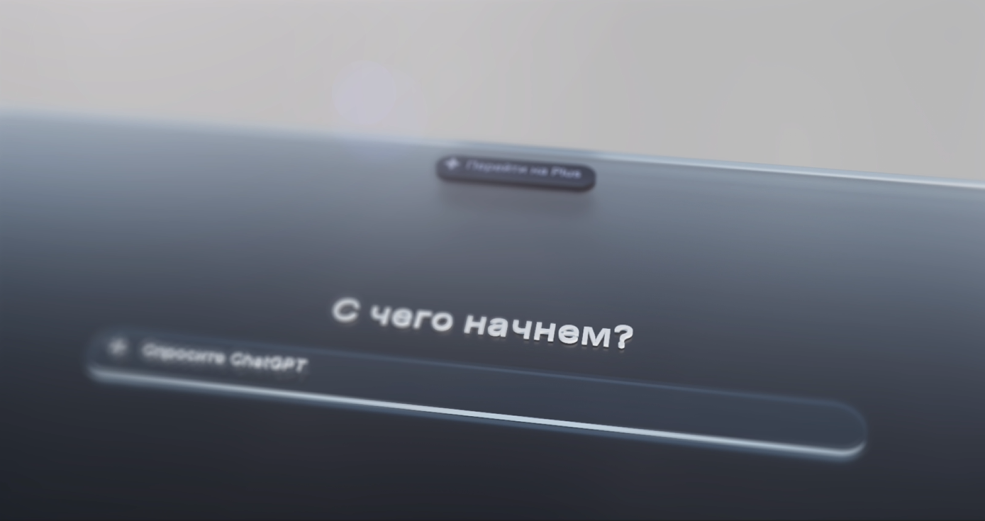 Превью видео